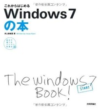 Windows 7 Buch ab sofort