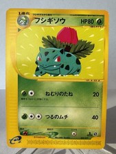 Pokemon Ivysaur 003/029 1st