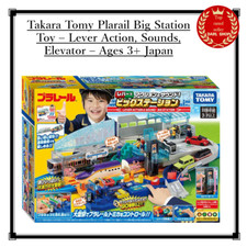 Takara tomy plarail big - takara,
