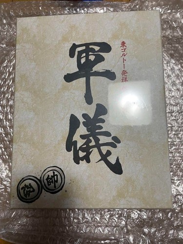 Hunter gungi fiktives - hunter,