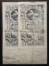 Banknoten - Geldscheine Russland Album.