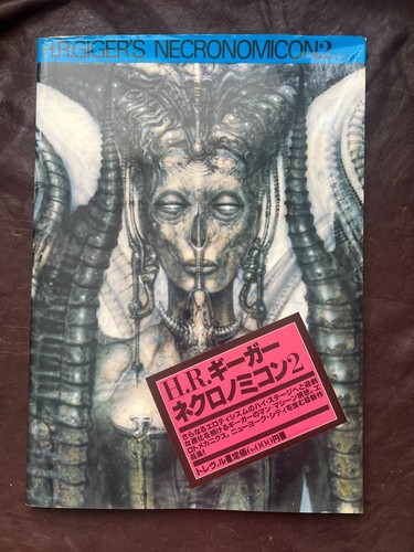 Giger necronomicon 2 - necronomicon,