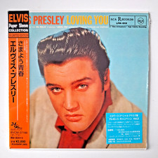 Elvis Presley - Loving You / Japan - Ltd Papersleeve Collection