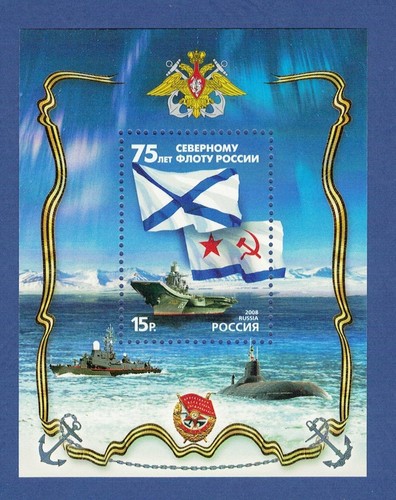 Russland 2008 block jahre - 75,