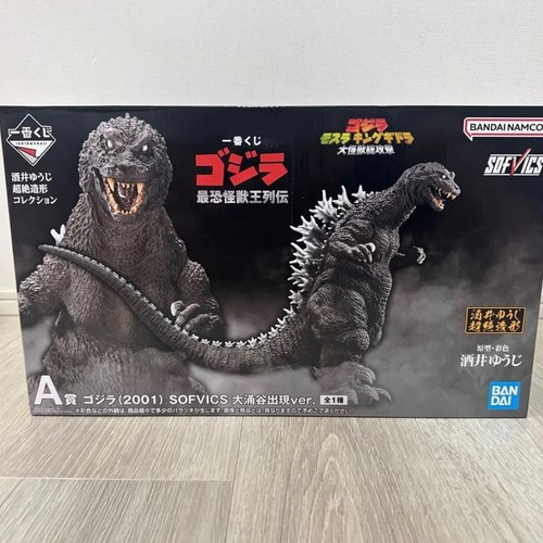 Ichiban kuji godzilla greatest - godzilla,