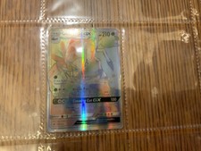 Golisopod GX 148/147 - Burning