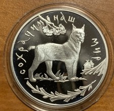 3 Rubel Silber Münze Luchs PP Tolles Weihnachtsgeschenk 
