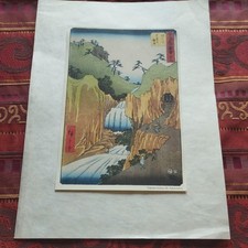 Japan  Farbholzschnitt Hiroshige 48 Stationen der Tokaido Station Sakanoshita
