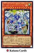 Yugioh Karten |