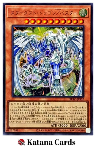 Yugioh karten - yugioh,