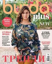 Burda Plus 2024 Spring -