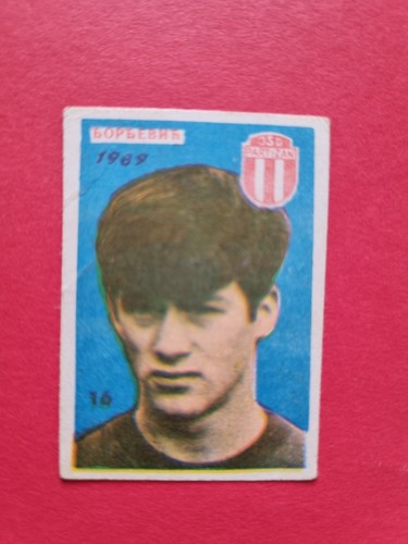 Borivoj djordjevic fc - borivoj, (fc