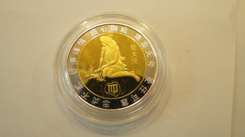 China medaille jungfrau - china,