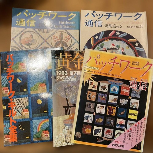 Patchwork book set - patchwork,