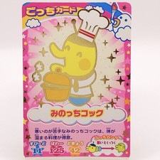 Tamagotchi Minotchi TMGC Karte
