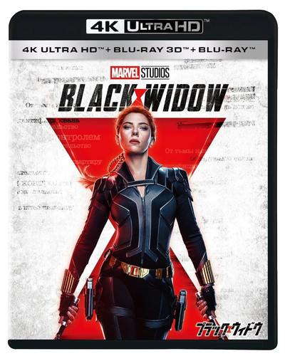 Black widow uhd 3d - black, +
