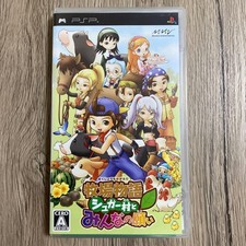 Harvest moon hero - of, leaf