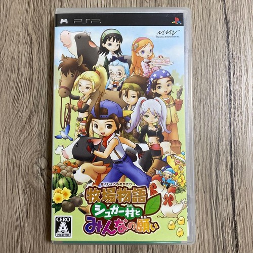 Harvest moon hero - harvest, leaf