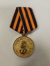 Orden, Medaille Sowjetunion