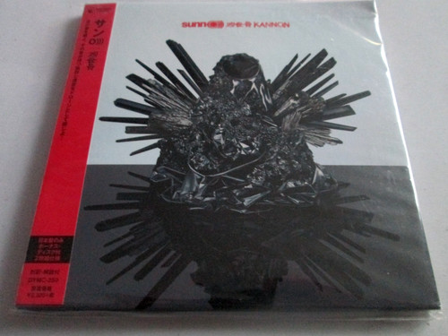 Sunn kannon 2 cd set - o))), [2