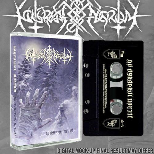 Nokturnal mortum lunar - mortum,