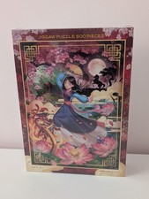 Disney Mulan ~ Tenyo Mulan Puzzle ~ Tenyo Jig Saw ~ from Japan ~ neu new ~ OVP