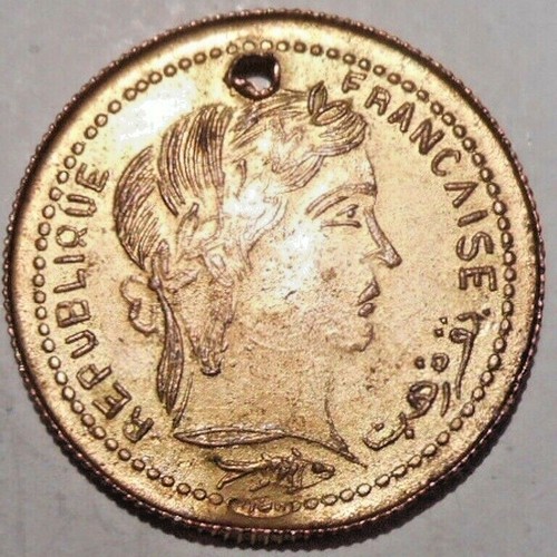 ägypten marke jeton aus - marke, ,