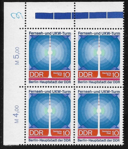 Ddr nr 1509 eckrand - mi.-nr.,