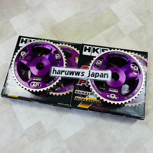 Hks nockengetriebe 1jz gte - hks,