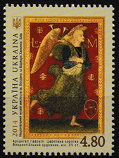 Ukraine - Erzengel Gabriel postfrisch 2014 Mi. 1405