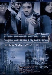Yesterday dvd set im - 2,