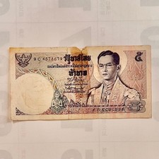 Thailand 60er 80er jahre - 60er-80er, 5