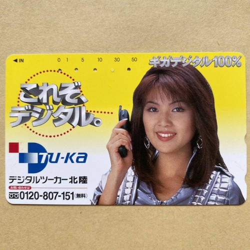 Gebrauchtes telefon naoko - gebrauchtes,
