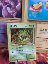 Pokemon Karte Card Vending