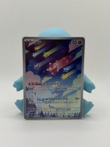 Pokémon tcg minior - tcg,