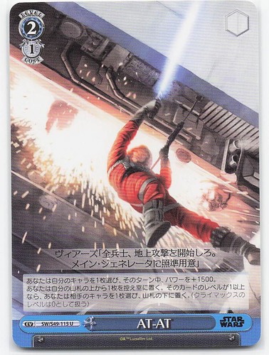 Star wars karte tcg - star,