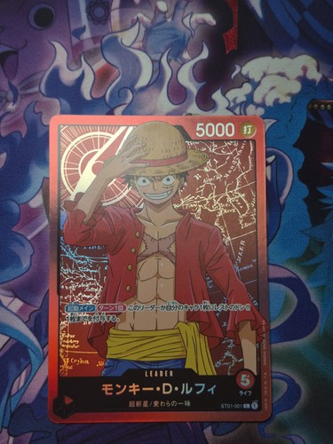 Monkey luffy st01 001 - monkey, st01-001