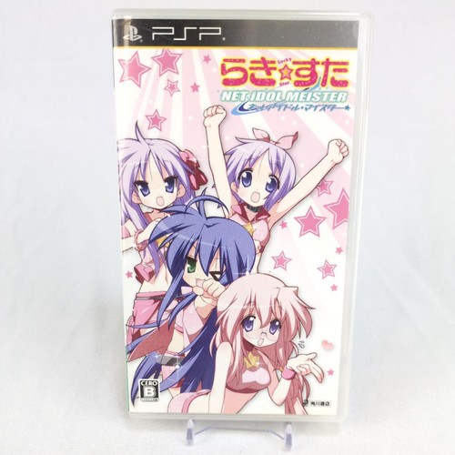 Lucky star net idol meister - net,