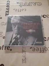 Making of Clock Tower 3 DVD