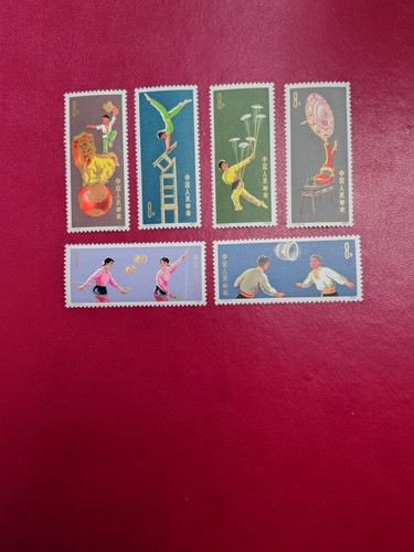 China 1974 michel - china,