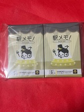 Station Memo 6th Anniversary