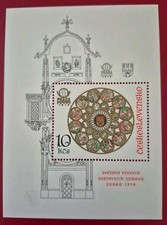 Tschechoslowakei 1978 Astronomische Uhr Prag - Briefmarkenaustellung Block 35A