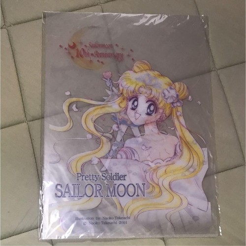 Sailor moon file 2001 - moon,