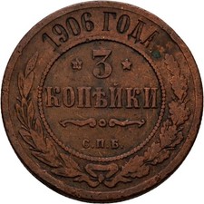 Russland 3 Kopeke 1906 Kupfer 9,5 g Original Münze  #MZO317