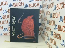 Fantasia (Widmung des