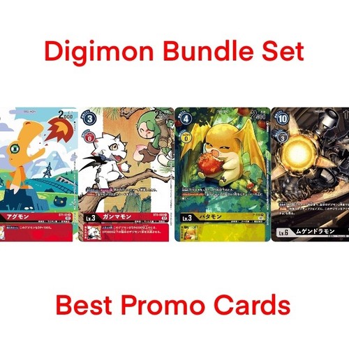 Jap digimon set - jap, illustration