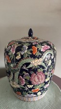 Vintage Japanische Ginger Jar