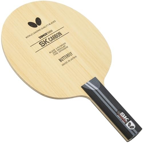 Butterfly carbon st - butterfly, carbon-st