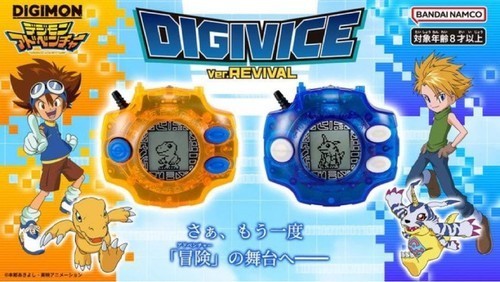 Digimon digivice ver revival - digivice,
