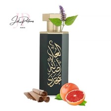 Reef - AlUla Arabs Collection